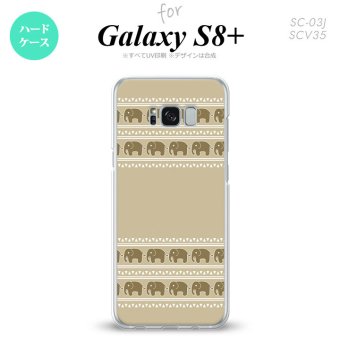 【SC03J】【スマホケース/スマホカバー】【ギャラクシーS8+】SC03J スマホケース Galaxy S8+ SC-03J カバー ギャラクシーS8+ ゾウ模様 ベージュ nk-sc03j-692【メール便送料無料】