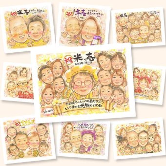 米寿のギフトに、ずっとそばに置きたくなる似顔絵です。修正無料で、納得しながら進められます。 似顔絵 米寿 プレゼント 名入れ 贈り物 手描き ギフト 米寿 長寿 傘寿 記念 大人数 おばあちゃん 祖父母 おじいちゃん 名入れ 修正無料 下書き確認 実績多数 喜ばれる そっくり 親孝行 一生もの 米寿祝い 88歳 長寿祝い 百寿祝い 色紙 カラフル 披露宴 引っ越し 二次会 古希祝い 贈答品