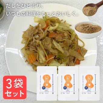 【しぜんだし3袋セット】 だし セット 3袋 イブシギン 出汁 粉末 グルメ ギフト プレゼント 夏ギフト 誕生日 結婚祝い 快気祝い お中元 国産 粉末だし 父の日 母の日 お祝い お出汁 無添加 内祝い 出産祝い 引出物 鰹節 かつお節 和風 健康 味噌汁 食べ物 食品ギフト グルメセット お歳暮 ハーフバースデー 還暦 敬老の日 調味料 手土産 鹿児島 和食 しぜんだし 【送料無料】