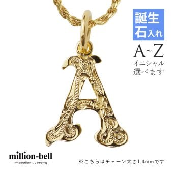 ハワイアンジュエリー ネックレス イニシャル ネックレス シルバー 誕生石入れ可 アルファベット シンプル イエローコーティング シルバー925 ギフトラッピング可能セット チェーン 長さ選べる ハロウィン 【品番：CG-SP3180】