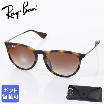 レイバン Ray-Ban サングラス 国内正規品 エリカ 54サイズ ローブリッジフィット アジアンフィット ボストン型 男女兼用 メンズ レディース ブラウン RB4171F 865 13 54 18 145 3N 【スペシャルラッピング660円(別売り)】送別会 誕生日 お中元 結婚祝い 結婚式 高級 父の日 母の日 ホワイトデー