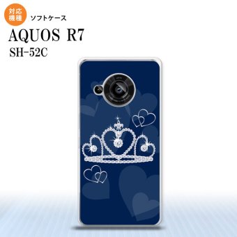 SH-52C AQUOS R7 スマホケース 背面ケースソフトケース クラウン 青 2022年 7月発売 nk-r7-tp602