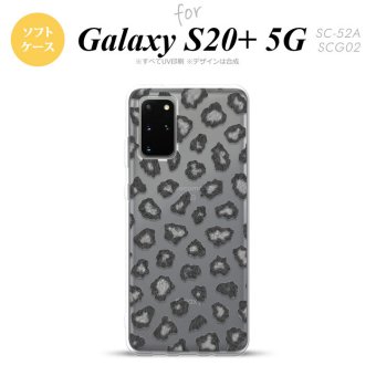 SC-52A SCG02 Galaxy S20+ 5G スマホケース ソフトケース 豹柄 A グレー メンズ レディース nk-s20p-tp027