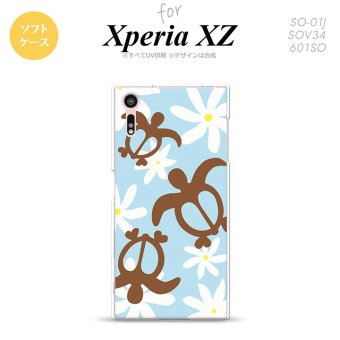 【SO01J】【スマホケース/スマホカバー】【エクスペリア XZ 】SO01J スマホケース XPERIA XZ SO-01J カバー エクスペリア XZ  ホヌ ティアレ 水色 nk-so01j-tp1082【メール便送料無料】