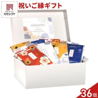 祝いご縁 クッキー 紅茶 詰め合わせ ギフト BOX 計36セット入 スイーツ 個包装 かわいい 焼き菓子 紅茶ティーバッグ【北海道・沖縄県・離島 配送不可】