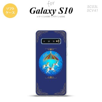 SC-03L SCV41 Galaxy S10 スマホケース ソフトケース メリーゴーラウンド 青 メンズ レディース nk-s10-tp1506