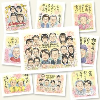 金婚式の記念に、大切なひとを似顔絵にしませんか。下書き確認ができるので、安心して贈れます。 似顔絵 プレゼント 金婚式 ギフト 名入れ 手描き 贈り物 金婚式 結婚記念日 銀婚式 大人数 夫婦 祖母 おばあちゃん おじいちゃん 家族 下書き確認 修正無料 名入れ そっくり 親孝行 宝物 かわいい 50周年 感謝 親孝行 長寿 結婚記念日 感激 二次会 喜ばれる 応援 贈答品 お祝いの品 米寿祝い