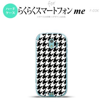 【F03K】【スマホケース/スマホカバー】F03K スマホケース らくらくスマートフォンme F-03K カバー 千鳥柄(大) 黒白 nk-f03k-928【メール便送料無料】