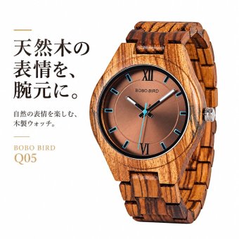 腕時計 メンズ ボボバード BOBO BIRD 木製腕時計 ウッドウォッチ 金属アレルギー ゼブラウッド プレゼント クリスマス 誕生日 記念日 Q05