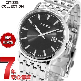 シチズン フォルマ エコドライブ 腕時計 ペアモデル メンズ CITIZEN FORMA BM6770-51G