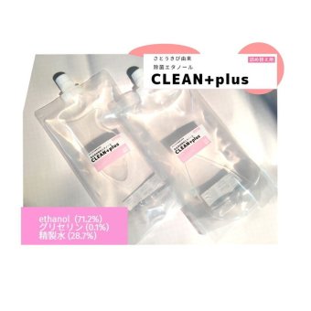 手や指に　消毒用　エタノール　【1リットル　分】詰め替え用　エチルアルコール　アルコール　クリーンプラス　殺菌　パック式　簡単に詰め替えできます