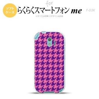 【F03K】【スマホケース/スマホカバー】F03K スマホケース らくらくスマートフォンme F-03K カバー 千鳥柄(大) 紫 nk-f03k-tp922【メール便送料無料】