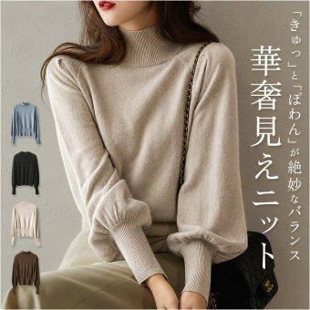 ニットセーター 通販 ニットトップス 長袖 ラウンドネック レディース ドルマンニット ボートネックリブニット カジュアル シンプル 柔らかい おしゃれ かわいい 可愛い 大人 女性 ニット 無地 スタイリッシュ 婦人服 オフィス お出掛け