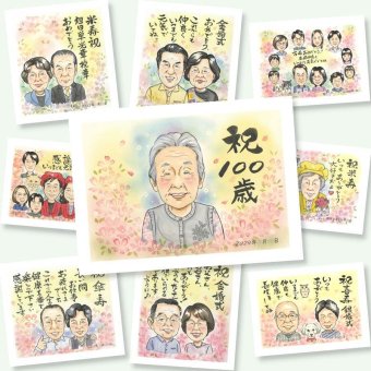 百寿のギフトに、ずっとそばに置きたくなる似顔絵です。修正無料で、納得しながら進められます。 ギフト 百寿 似顔絵 手描き 贈り物 プレゼント 名入れ 百寿 白寿 記念 長寿 おじいちゃん 祖父母 おばあちゃん 修正無料 下書き確認 名入れ サプライズ そっくり 実績多数 似てる 百寿 一生もの 100歳 長寿祝い イラスト ブライダルギフト 古希祝い 初任給 同窓会 結婚祝い 感謝の品 オリジナル