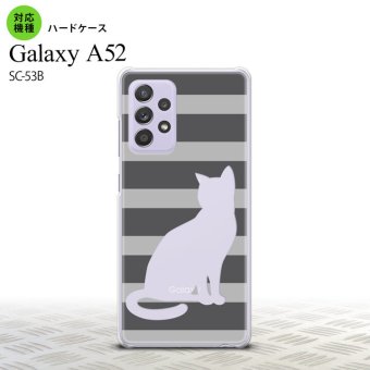 SC-53B GalaxyA52 ケース ハードケース 猫 ボーダー B グレー おすすめ 人気 2021年 春夏発売 nk-sc53b-960