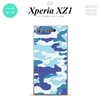 【SO01K】【スマホケース/スマホカバー】【エクスペリア XZ1】SO01K スマホケース Xperia XZ1 SO-01K カバー エクスペリア XZ1 迷彩A 青B nk-so01k-1153【メール便送料無料】