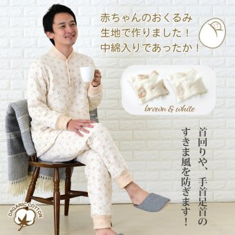 オーガニックコットン メンズ パジャマ 長袖 かぶり リブ付き ルームウェア ねまき ペア ギフト 部屋着 ルームウエア ルームウェアー 暖かい あったか 冬 綿100% 祖父 還暦祝い 【19131023】