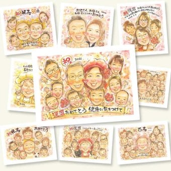 還暦のギフトに、似顔絵でお祝いを盛り上げませんか。大切なお祝いにも安心してご注文いただけます。 似顔絵 ギフト 還暦祝い 名入れ プレゼント 手描き 贈り物 還暦 誕生日 記念 お祝い 大人数 おばあちゃん おじいちゃん 祖母 祖父 名入れ 下書き確認 修正無料 かわいい そっくり 喜ばれる 宝物 一生もの 還暦 傘寿 長寿 古希祝い ホワイトデー イラスト 百寿祝い 感激 長寿祝い 贈答品