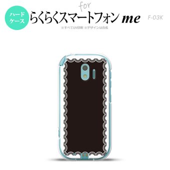 【F03K】【スマホケース/スマホカバー】F03K スマホケース らくらくスマートフォンme F-03K カバー レース柄（A） 白×黒 nk-f03k-363【メール便送料無料】