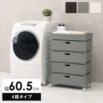 ラック ランドリー 4段 幅60.5cm カゴ 洗濯かご 4個つき 洗濯機 収納 おしゃれ スリム 縦型 洗濯機収納 ランドリー収納 ホワイト グレー 収納棚 洗濯物 洗面所 脱衣所 新生活