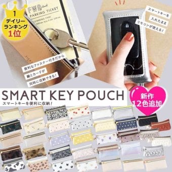 キーケース スマートキーケース 車 スマートキー ポーチ キーポーチ 便利 窓付き クリア窓付き ボタン操作 レディース かわいい おしゃれ キーカバー カードケース 鍵 キーチェーン付き スリム かさばらない 軽量 ボタン操作OK プレゼント