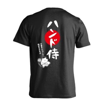 ハンドボール Tシャツ 半袖 メンズ ウェア レディース 練習着 ジュニア ドライ おもしろ tシャツ 速乾 名入れ スポーツ 女子 男子 チーム おしゃれ 文字入れ 「ハンド侍」 アートワークスコウベ 【送料無料】