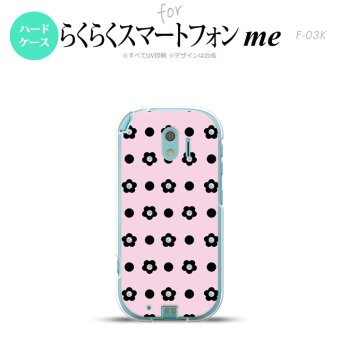 【F03K】【スマホケース/スマホカバー】F03K スマホケース らくらくスマートフォンme F-03K カバー ドット・花柄 ピンク nk-f03k-343【メール便送料無料】