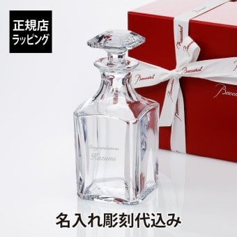 バカラ パーフェクション ウィスキーデカンタ 名入れ彫刻代込み Baccarat 名前 名入れ 彫刻 刻印 名入れギフト プレゼント 記念日 記念品 受賞 お祝い 法人記念品 退職祝 還暦 退職記念 開店祝 周年 正規品 紙袋付 高級 ブランド