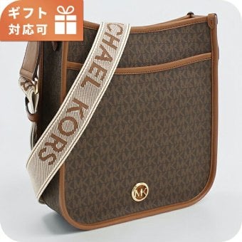 マイケルコース 斜め掛け ショルダーバッグ レディース ブランド MICHAEL KORS LUISA  30R4G99M3V ブラウン