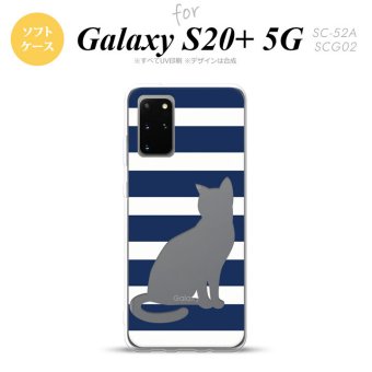 SC-52A SCG02 Galaxy S20+ 5G スマホケース ソフトケース 猫 ボーダー B 青 メンズ レディース nk-s20p-tp964