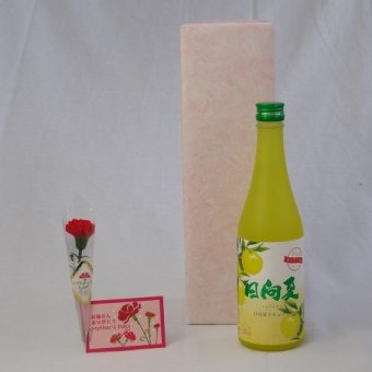 母の日 ギフトセット リキュールセット (爽やかな果肉の甘み日向夏みかんを使用 高千穂酒造 宮崎産日向夏みかん使用 日向夏 500ml(宮崎県)) 母の日カード お母さんありがとうカーネイション付き