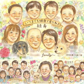 緑寿のプレゼントに、特別なお祝いに、特別な笑顔を贈れます。下書き確認ができるので、安心して贈れます。 似顔絵 ギフト 緑寿祝い 手描き 贈り物 名入れ プレゼント 緑寿 長寿 記念 傘寿 大人数 祖父母 おばあちゃん おじいちゃん 名入れ 修正無料 下書き確認 かわいい 実績多数 サプライズ そっくり 長寿祝い 緑寿 一生もの 66歳 百寿祝い 白寿祝い 古希祝い 記念日 イラスト メモリアル