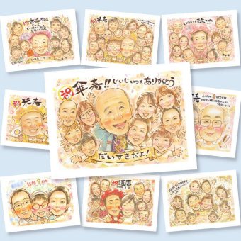 傘寿祝いのプレゼントに、ずっとそばに置きたくなる似顔絵です。大切なお祝いにも安心してご注文いただけます。 傘寿祝い 似顔絵 贈り物 プレゼント 名入れ ギフト 手描き 傘寿祝い お祝い 長寿 記念 大人数 祖父母 おばあちゃん おじいちゃん 名入れ 下書き確認 修正無料 実績多数 似てる 喜ばれる 宝物 敬老の日 80歳 親孝行 長寿祝い お祝いの品 ホワイトデー 二次会 オーダーメイド 感激