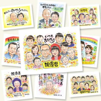 還暦祝い プレゼント 似顔絵 贈り物 名入れ 手描き ギフト 還暦 お祝い 記念日 60歳 誕生日 大人数 家族 お父さん 両親 お母さん 名入れ 下書き確認 修正無料 実績多数 サプライズ かわいい 親孝行 還暦 長寿 思い出 60歳 メモリアル 喜寿祝い 大量注文 ブライダルギフト クリスマス ウェディングギフト 喜ばれる 結婚祝い 感謝の品 バレンタインデー