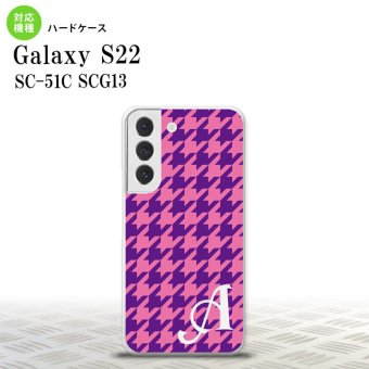 SC-51C SCG13 Galaxy S22 スマホケース 背面ケース ハードケース 千鳥 格子 大 紫 +アルファベット メンズ レディース nk-s22-922i