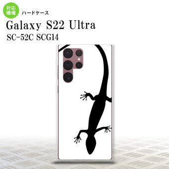 SC-52C SCG14 Galaxy S22 Ultra スマホケース 背面ケース ハードケース トカゲ 白 黒 メンズ レディース nk-s22ul-506