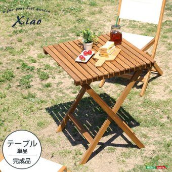 テーブル 折りたたみガーデン 木製 アカシア材を使用 シャオ ガーデン 折りたたみ オープンテラス バルコニー テラス 庭 ベランダ カフェ風 ミニ 単体販売 新生活