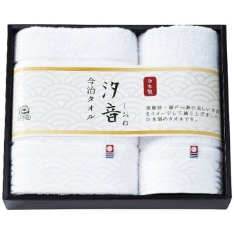 汐音 無漂白・無染色フェイス・ウォッシュタオルセット IMN-200N 内祝い お祝 出産内祝い
