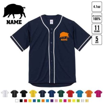 イノシシ  名入れベースボールシャツ BBシャツ レイヤードシャツ 野球 チームウェア   猪 亥 boar 猪突猛進 B系 ストリート系