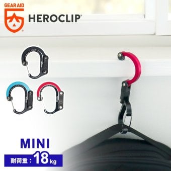 GEARAID ギアエイド ヒーロークリップ ミニ HEROCLIP MINI カラビナ フック バッグハンガー アウトドア 耐荷重18Kg 吊りフック S字フック 回転フック 回転 360度 キャンプ 登山 オフィス