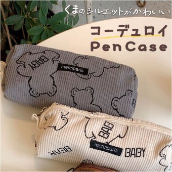 ペンケース 大容量 おしゃれ 通販 筆箱 ペンポーチ 筆入れ メイクポーチ コスメポーチ 化粧ポーチ 小物入れ ポーチ 女子 女の子 かわいい ファスナーポーチ 中学生 高校生 小学生 可愛い 女性 大人 旅行 トラベル ステーショナリー 文房具