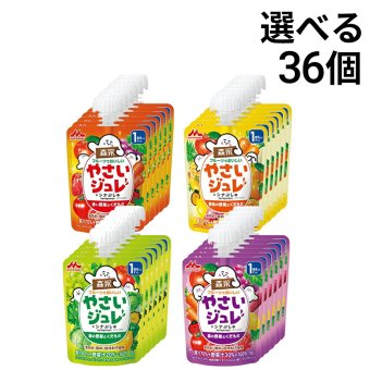 【 送料無料 】 森永乳業 （ 1歳から ） フルーツでおいしい やさいジュレ 選べる 6種 各6個 計36個 まとめ買い