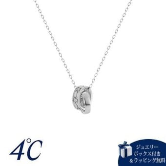 【無料ラッピング】 ヨンドシー 4℃ ネックレス K10ホワイトゴールド ダイヤモンド レディースブランド 正規品 新品 ギフト プレゼント 人気 おすすめ 誕生日 記念日 クリスマス 送料無料