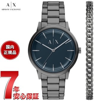 A|X アルマーニ エクスチェンジ ARMANI EXCHANGE 腕時計 メンズ ステンレス AX7183SET 【2026 新作】