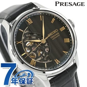 セイコー プレザージュ Japanese Garden 自動巻き 腕時計 ブランド メンズ オープンハート SEIKO PRESAGE HCB008J アナログ ブラック 黒 日本製