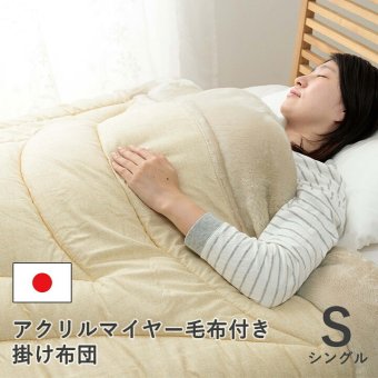 布団 ふとん 毛布 暖かい 軽い 洗える 触り心地 温まる 毛布付き布団 もこもこ 約140×200cm 触り心地の良い 洗えるあったか毛布 日本製 ポリエステル 綿 寝具 寝室用品 インテリア ひんやり アクリル 手洗い 肌触り 新生活