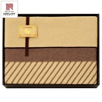 カシミヤ毛布 ギフト ブランケット 国産 寝具 防寒 保温【沖縄県・離島 配送不可】