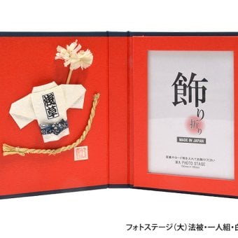 フォトステージ（大）法被・一人組・白　お祭りやイベントの記念に★【送料無料】