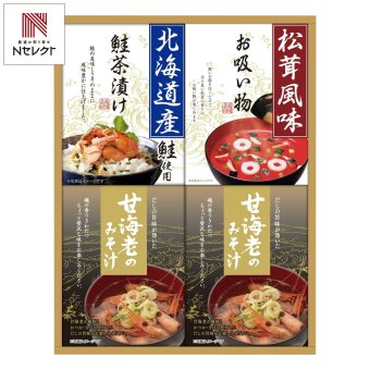 山海の幸 詰め合わせ 味噌汁お茶漬け ギフトセット 3種入 みそ汁 即席 さけ茶漬け みそ汁セット【北海道・沖縄県・離島 配送不可】
