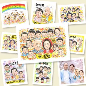 還暦 ギフト 似顔絵 手描き 名入れ 贈り物 プレゼント 還暦 記念日 お祝い 60歳 誕生日 大人数 お母さん 両親 家族 お父さん 下書き確認 名入れ 修正無料 喜ばれる かわいい 似てる サプライズ 還暦 60歳 長寿 思い出 ホワイトデー 還暦祝い バレンタインデー ブライダルギフト 初任給 カラフル 喜寿祝い 傘寿祝い キレイ オリジナル クリスマス